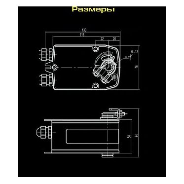 VA10S230S электропривод ON/OFF, с возв.пружиной с 2-я доп.перек.