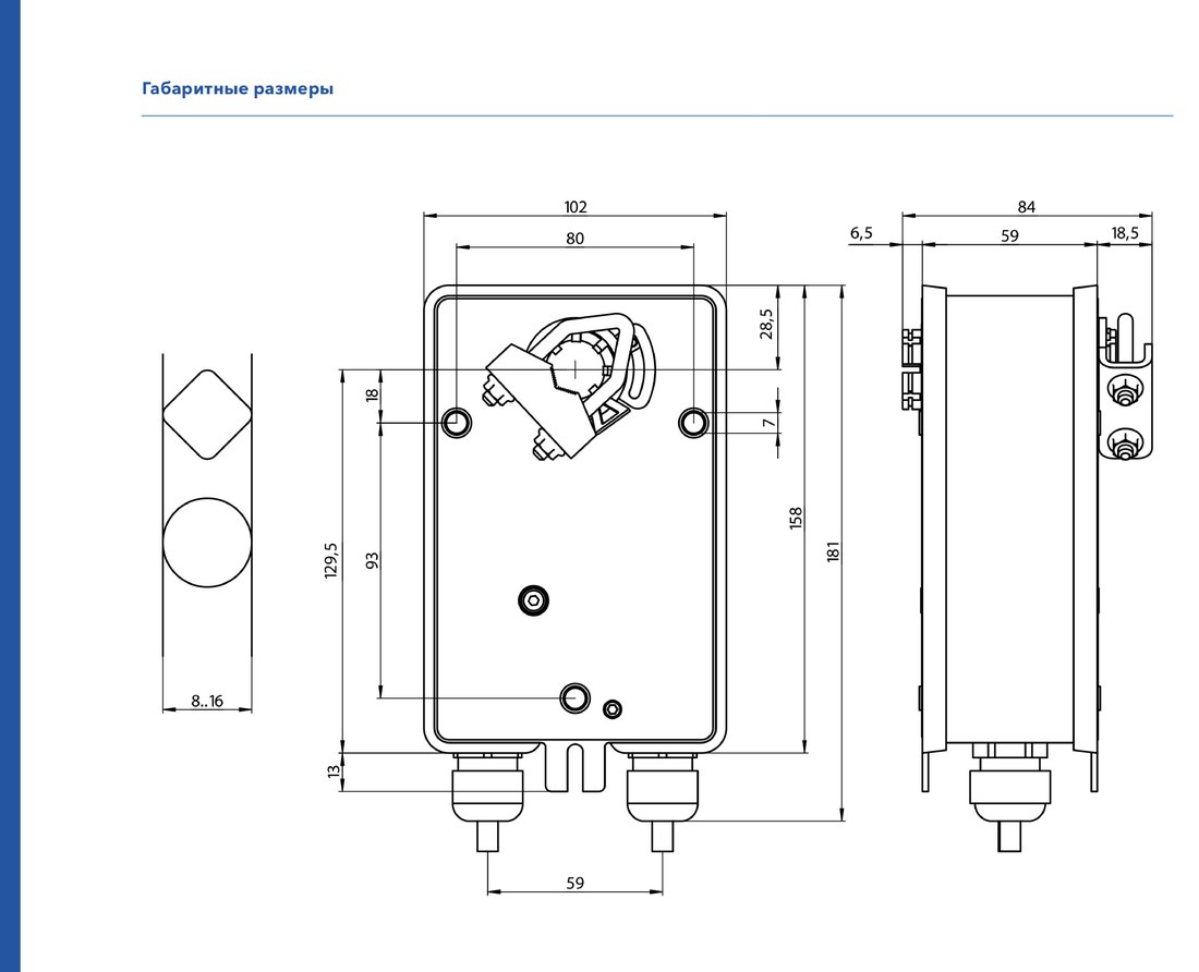 Электропривод ENSO LAB R-LF230-S2 для воздушных заслонок с пружиной