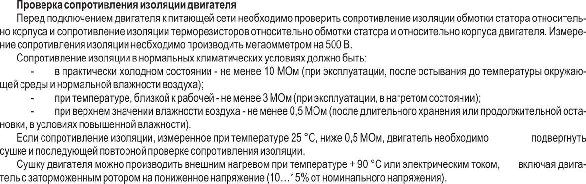 Центральные кондиционеры VKC-25