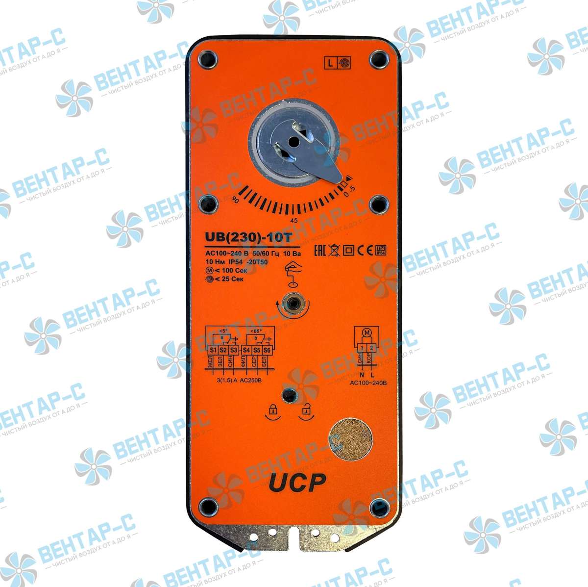 Электропривод UCP UB-230-10T 2-х позиционный с возвратной пружиной