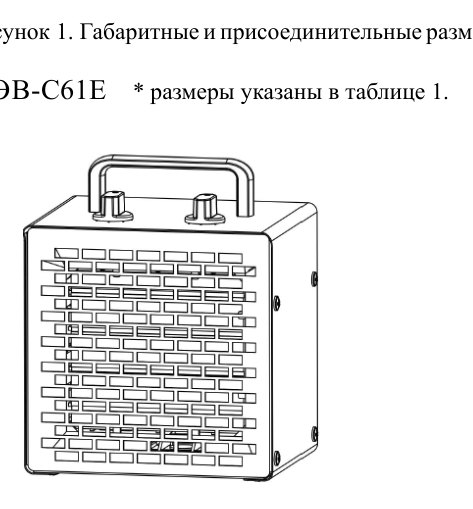 Тепловентилятор КЭВ-5C30E Тепломаш