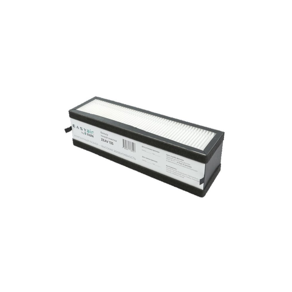 Вентиляционная установка ZILON ZEAV 135 F7