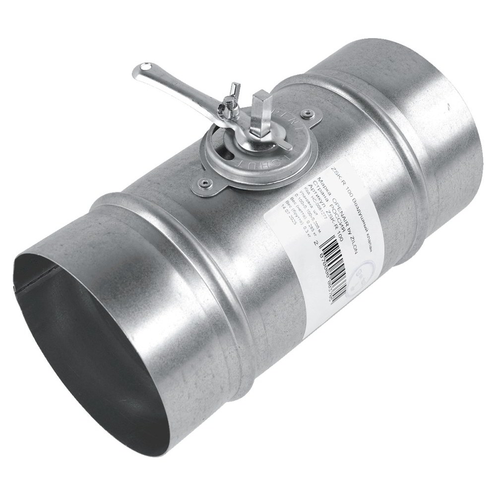 Воздушной клапан ZILON ZSK-R 250