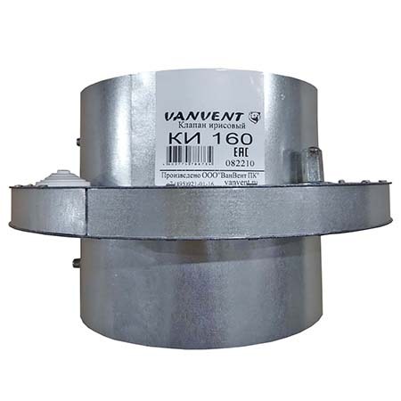 Ирисовый клапан IRIS-315 Ванвент для круглых воздуховодов Ø315 мм