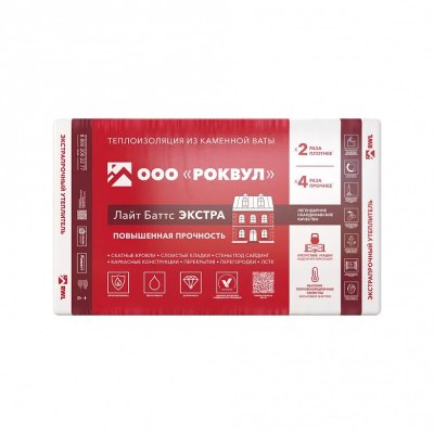 Лайт Баттс ЭКСТРА РОКВУЛ