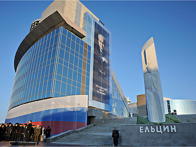 Екатеринбург, БЦ Ельцин — объект с оборудованием ВЕНТАР-С