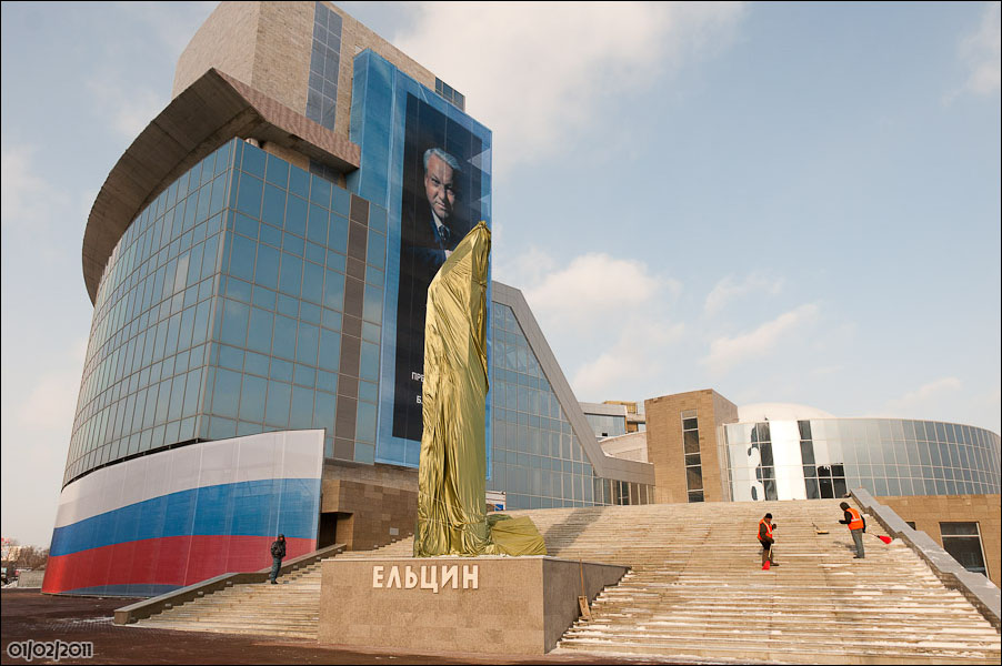 Екатеринбург, БЦ Ельцин — объект с оборудованием ВЕНТАР-С — фото 4